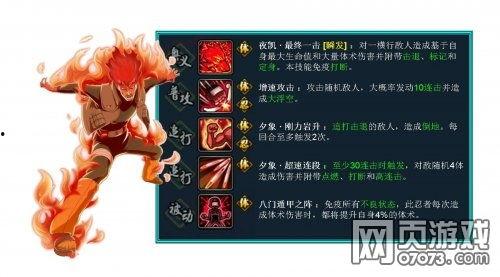 死门凯技能爆料视频,全新爆料视频深度解析 第2张 死门凯技能爆料视频,全新爆料视频深度解析 第2张