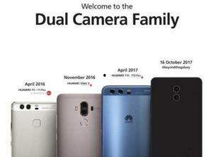 华为mate90pro最新爆料,颠覆性设计，性能再升级，揭秘未来旗舰手机！  第3张