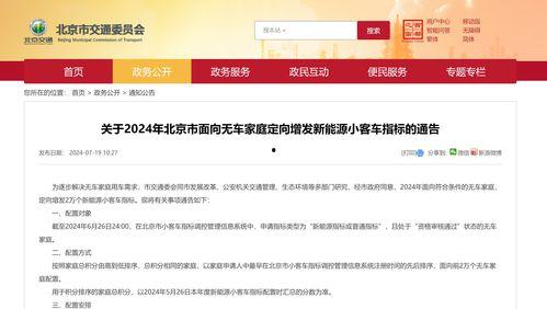 广东交通新闻投稿爆料有用吗  第2张 广东交通新闻投稿爆料有用吗  第2张